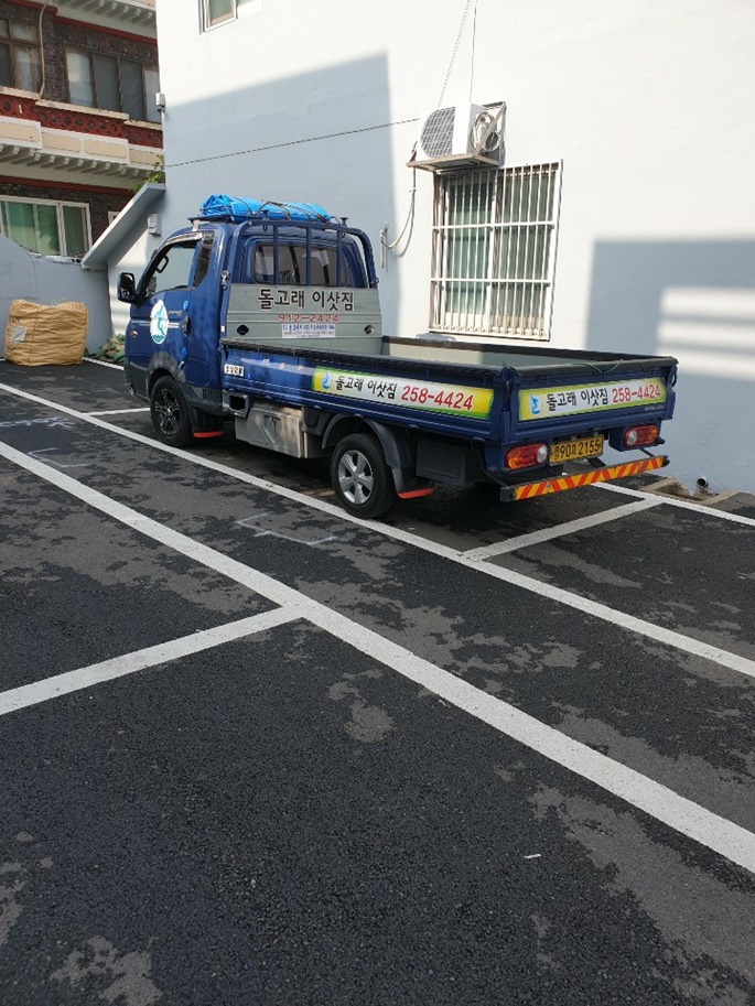 돌고래이사짐 PC 이미지 783373