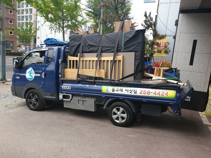 돌고래이사짐 PC 이미지 783376