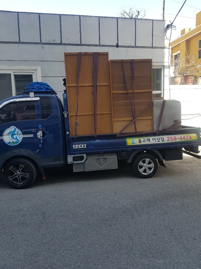 돌고래이사짐 PC 이미지 783390