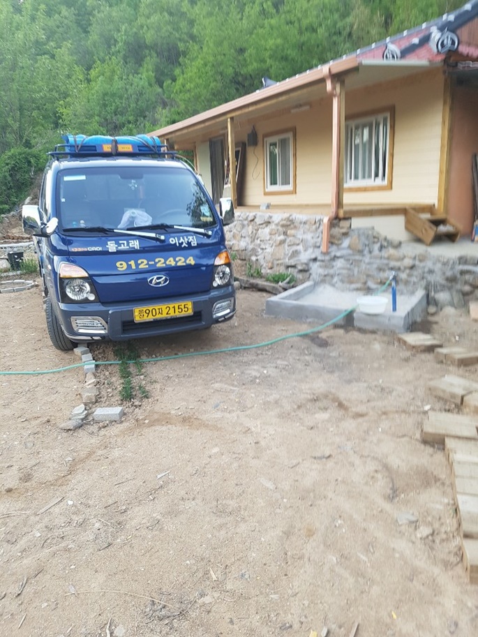 돌고래이사짐 PC 이미지 783395