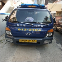 돌고래이사짐 PC 갤러리 4