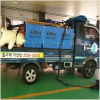 돌고래이사짐 PC 갤러리 1