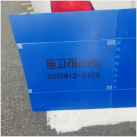 돌고래이사짐 PC 갤러리 18