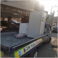 돌고래이사짐 PC 갤러리 13